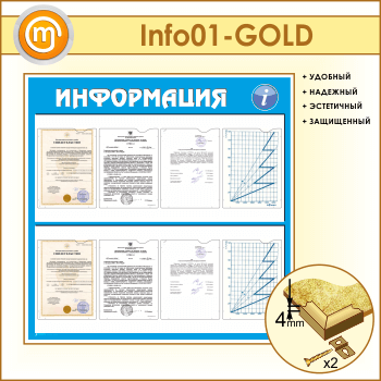    8  4  (IN-01-GOLD)